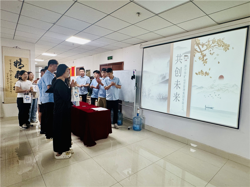 青蓝相继 薪火相传丨华矿集团新入职员工拜师仪式成功举行