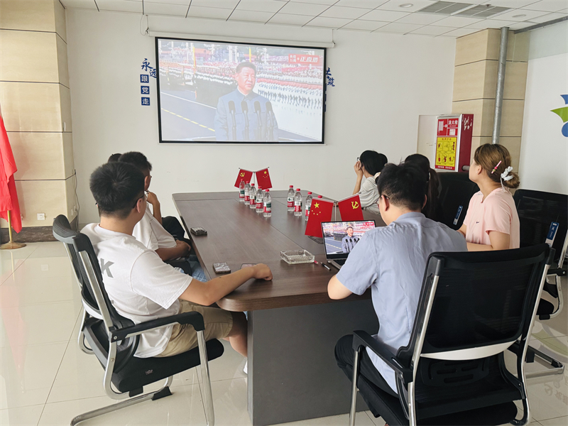 华矿集团组织观看纪念中国人民抗日战争暨世界反法西斯战争胜利80周年大会