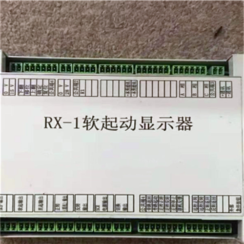 RX-1软启动显示器