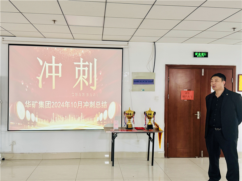 微信图片_20241101170904.jpg