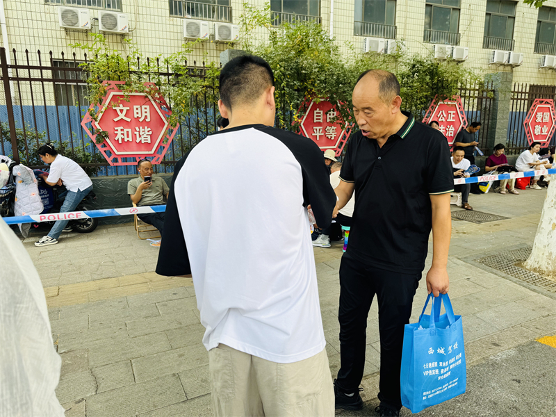 微信图片_20250607172319.jpg