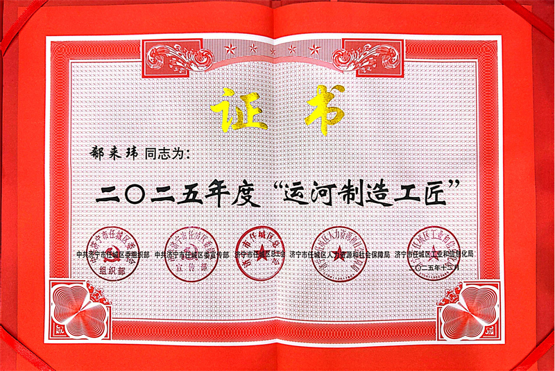 微信图片_20251230144409_255_148.jpg 微信图片_20251230144409_255_148.jpg