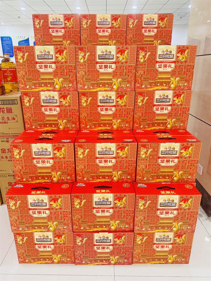 坚果.jpg 坚果.jpg